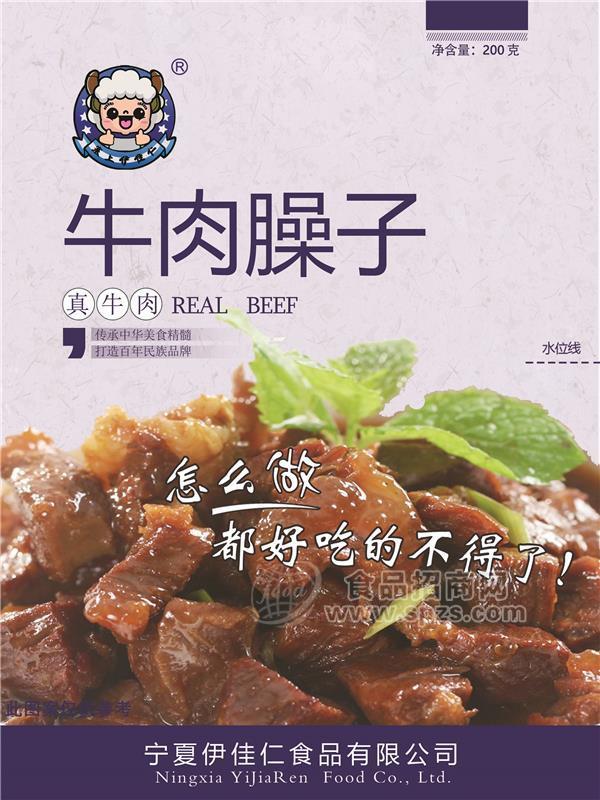 塞上伊佳仁牛肉臊子200g