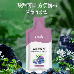 藍(lán)莓原漿飲貼牌 植物飲品生產(chǎn)廠家