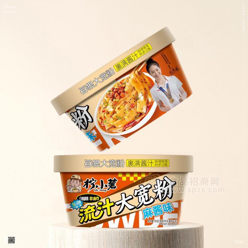 柠小薯流汁大宽粉麻酱味方便食品桶装招商250g