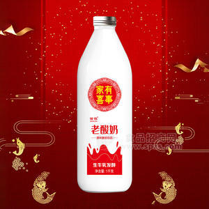 首牧生牛乳發(fā)酵原味酸奶飲品乳飲料1kg