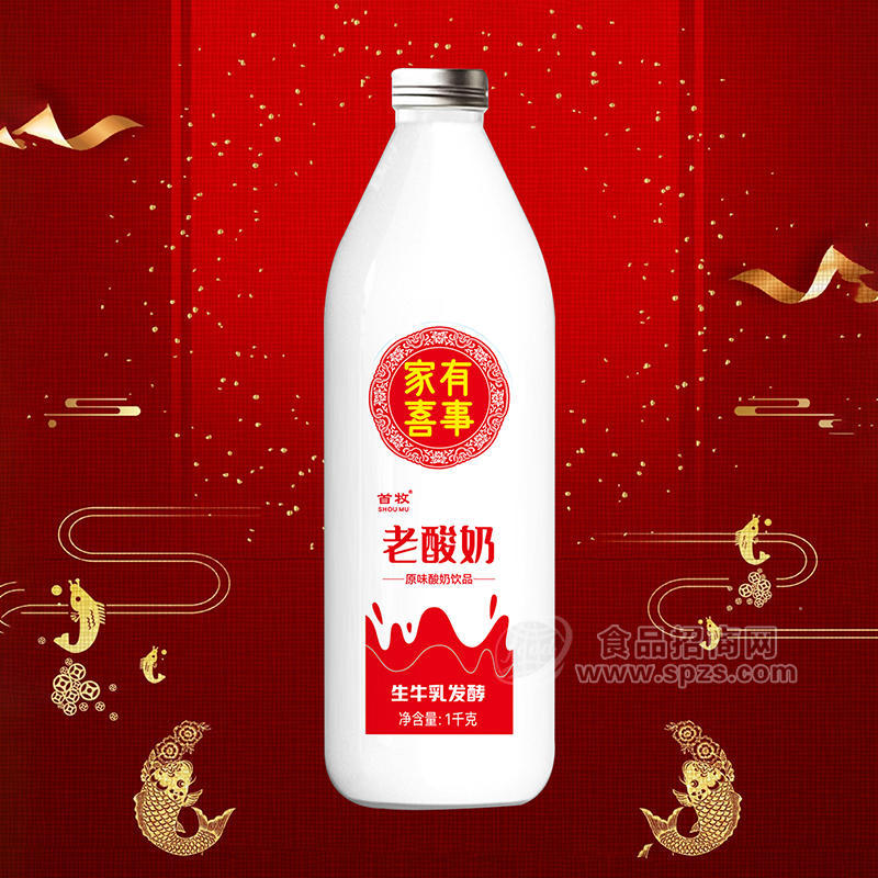 首牧生牛乳發(fā)酵原味酸奶飲品乳飲料1kg