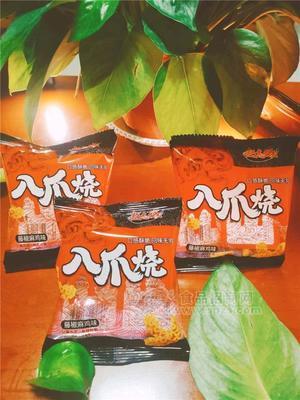 立客來(lái)八爪燒
