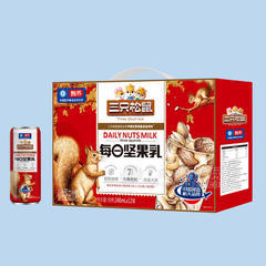 三只松鼠每日坚果乳植物蛋白饮料手提礼盒招商240ml×12罐