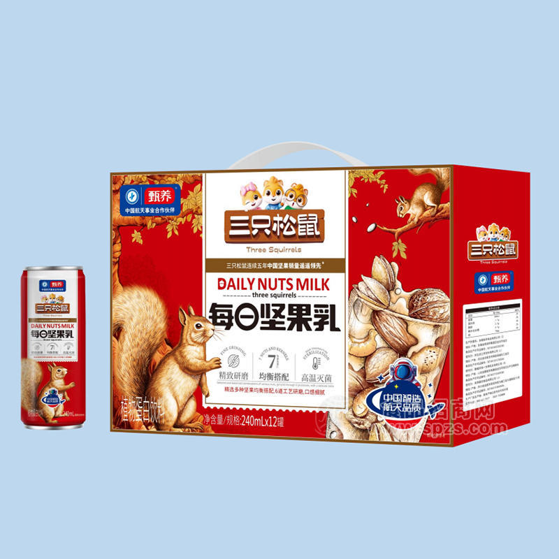 三只松鼠每日堅果乳植物蛋白飲料手提禮盒招商240ml×12罐