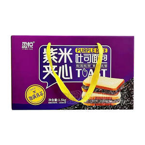 好衛(wèi)來張經理盈悅紫米吐司面包烘焙食品年貨禮盒餅干糕點禮盒廠家