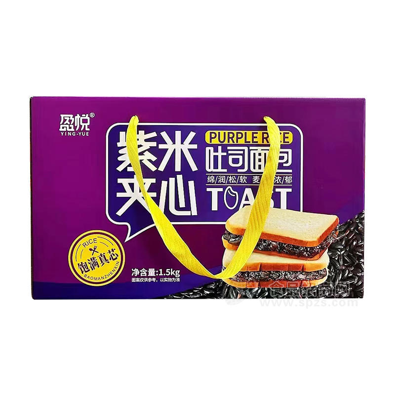好卫来张经理盈悦紫米吐司面包烘焙食品年货礼盒饼干糕点礼盒厂家