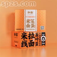 和寨广东猪肚鸡味味米面菜蛋方便食品箱装招商180g×12桶