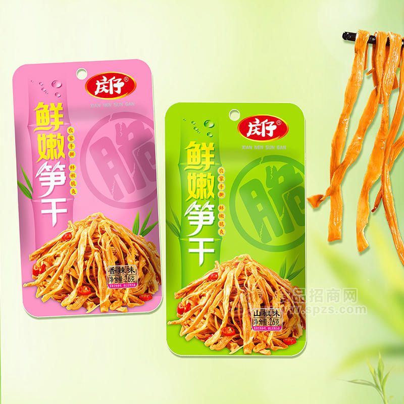 慶仔香辣味山椒味鮮嫩筍干休閑食品26g