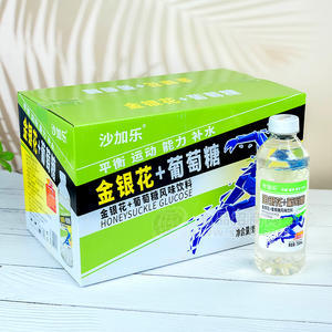 沙加樂(lè)金銀花+葡萄糖風(fēng)味飲料700ml