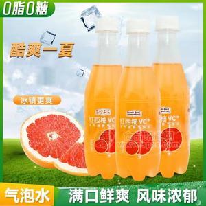 0糖0脂紅西柚汽水飲料瓶裝招商400ml