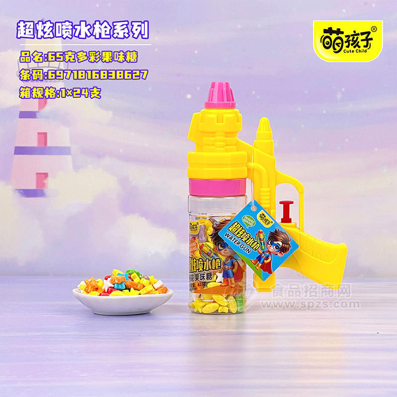 萌孩子多彩果味糖超炫喷水糖玩系列箱装招商65g×24支