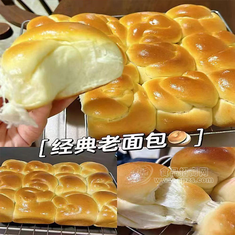 經(jīng)典老面包烘焙食品廠家招商