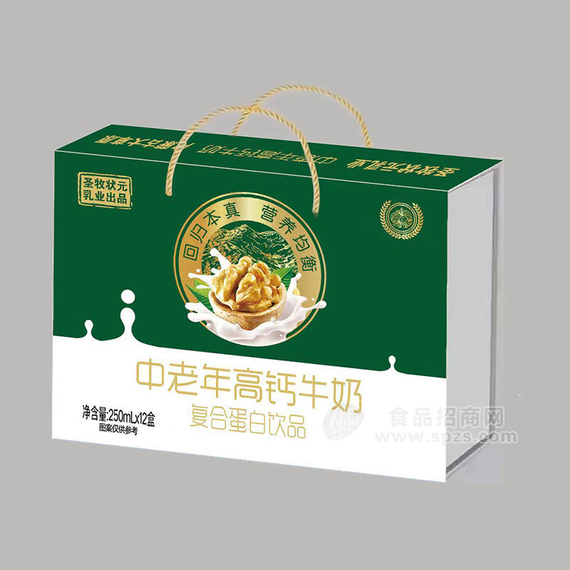 圣牧状元乳业中老年高钙牛奶复合蛋白饮品礼盒装