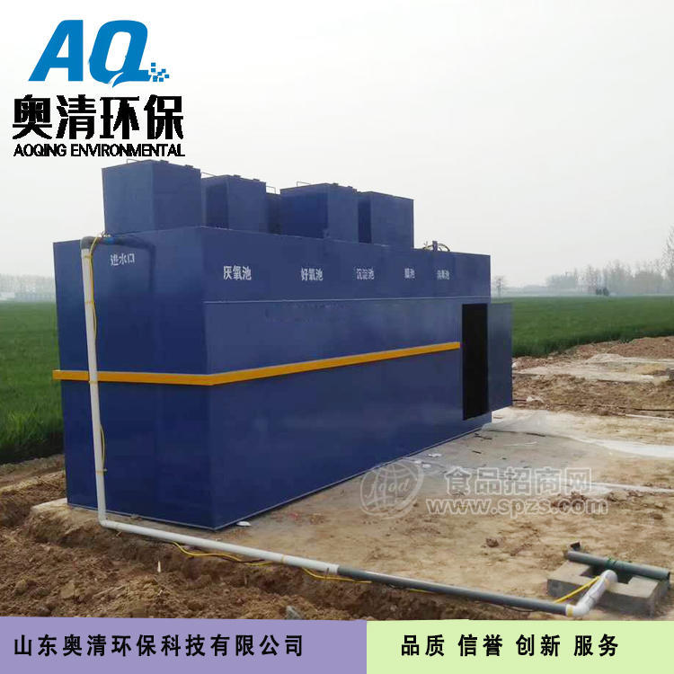 碳钢材质一体化污水处理设备工作原理
