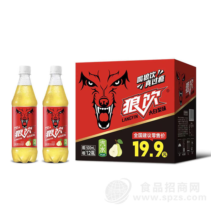 狼饮大白梨味汽水饮料箱装招商500ml×12瓶