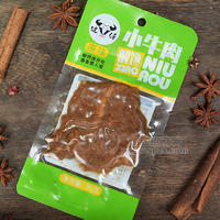 健仔小牛肉原味休闲食品袋装招商30g