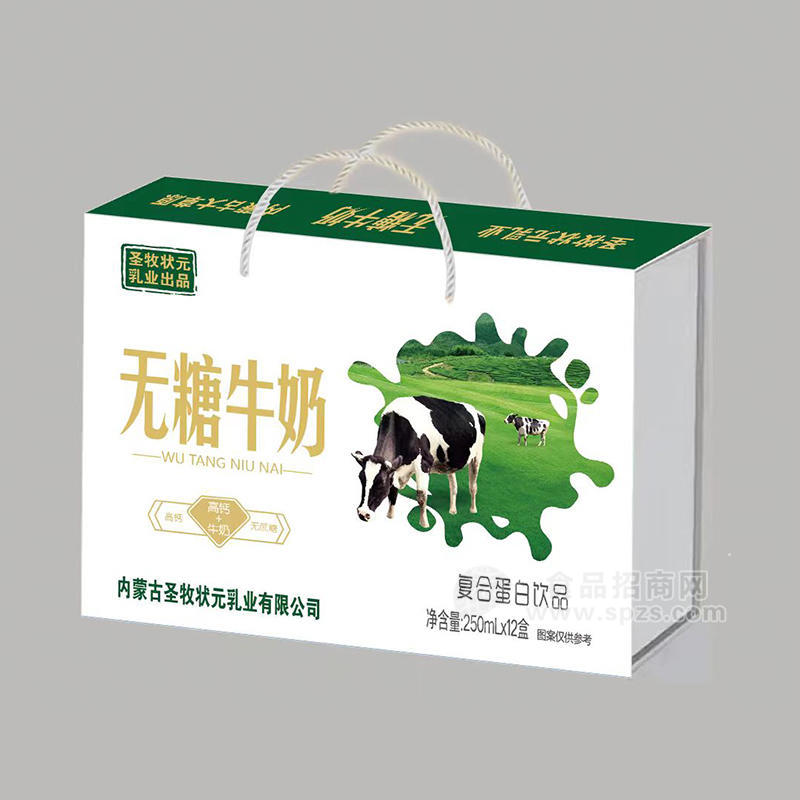 圣牧狀元乳業(yè)高鈣0蔗糖無糖牛奶復(fù)合蛋白飲品禮盒裝