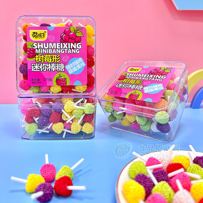 萌孩子树莓形迷你棒糖盒装招商175g