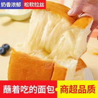 经典老面包烘焙食品散装厂家招商