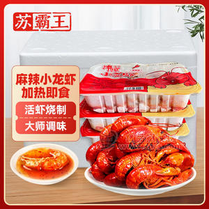 苏霸王麻辣小龙虾680g-750g/盒四盒装肉质鲜嫩加热即食
