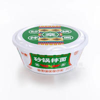 和寨西安油潑辣子味砂鍋拌面方便食品招商177g