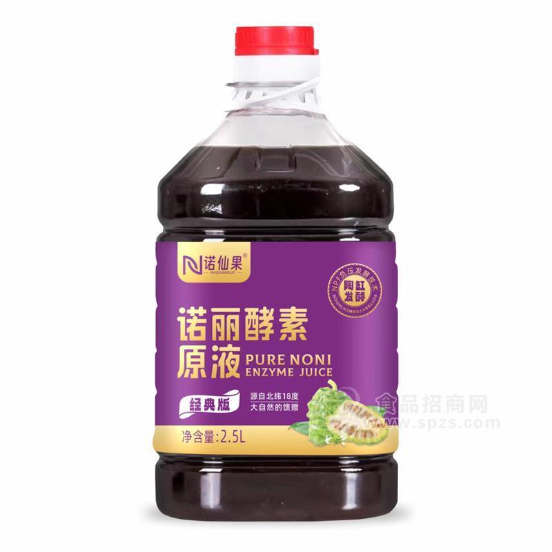 诺仙果经典版2.5L诺丽酵素原液