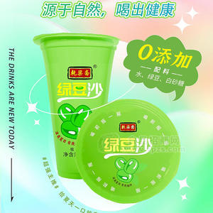 乾梁齋綠豆沙風(fēng)味飲料招商