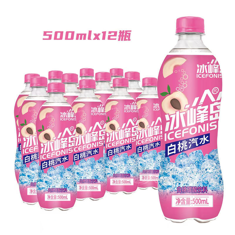 冰峰島白桃汽水碳酸飲料500ml