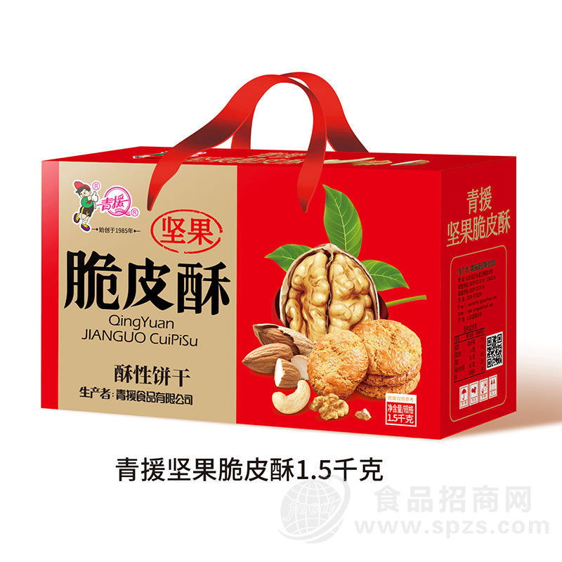 青援坚果脆皮酥酥性饼干礼盒装招商1.5kg