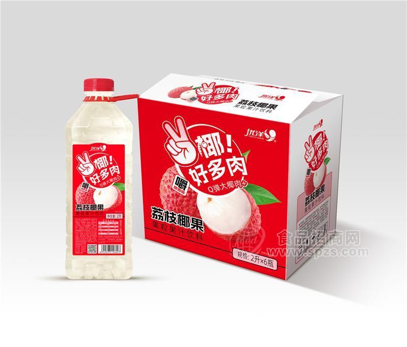 優(yōu)洋荔枝椰果大果粒果汁飲料2升×6瓶果肉果汁