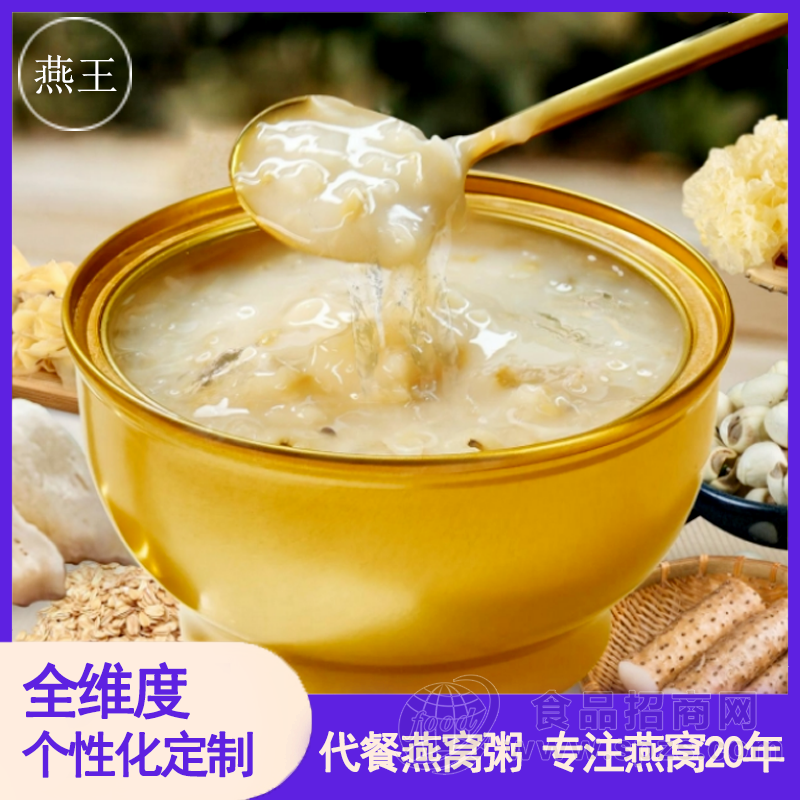 供应燕窝代加工怎么收费的燕窝oem贴牌即食燕窝代加工多少钱