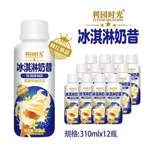 利園時(shí)光冰淇淋奶昔香草風(fēng)味飲品310mlx12瓶