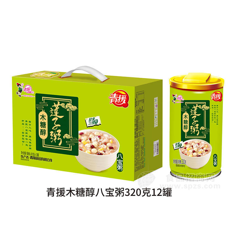 青援木糖醇莲子粥手提箱装招商320g×12罐