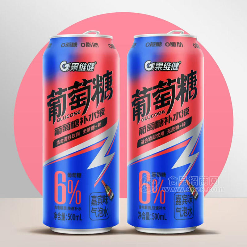 果維健葡萄糖補(bǔ)水液嘉賓味氣泡水500ml