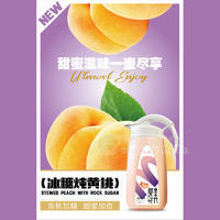 众口妙餐果时代冰糖炖黄桃果汁饮品瓶装招商1.5L