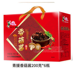 青援香菇酱原味辣酱礼盒装招商200g×6瓶
