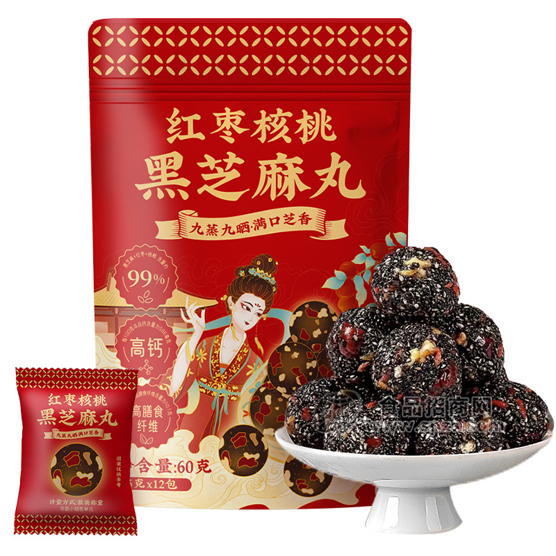 雨子坊红枣核桃黑芝麻丸 60g（12包）