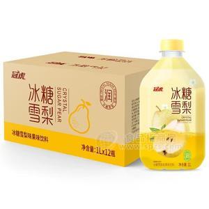 冠虎冰糖雪梨果味饮料1L