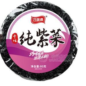 80克纯紫菜