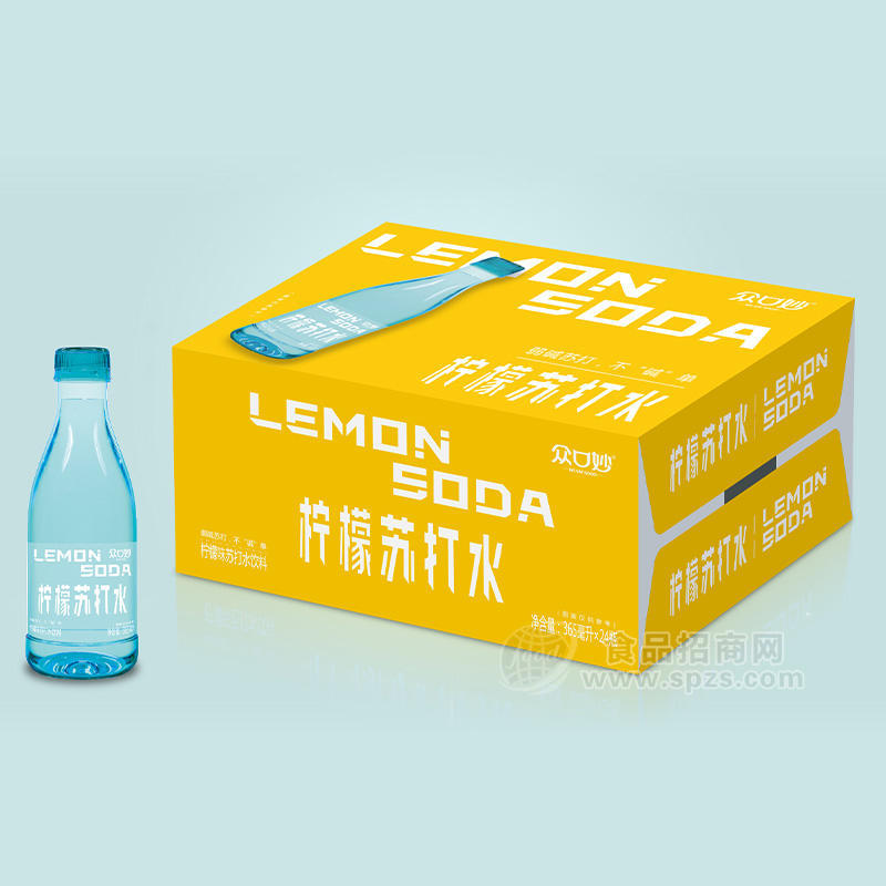 众口妙柠檬味苏打水饮料箱装招商365ml×24瓶