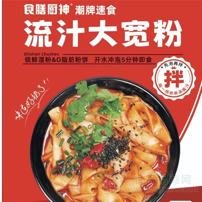 麻酱流汁宽粉支持OEM/DOM等加工招商