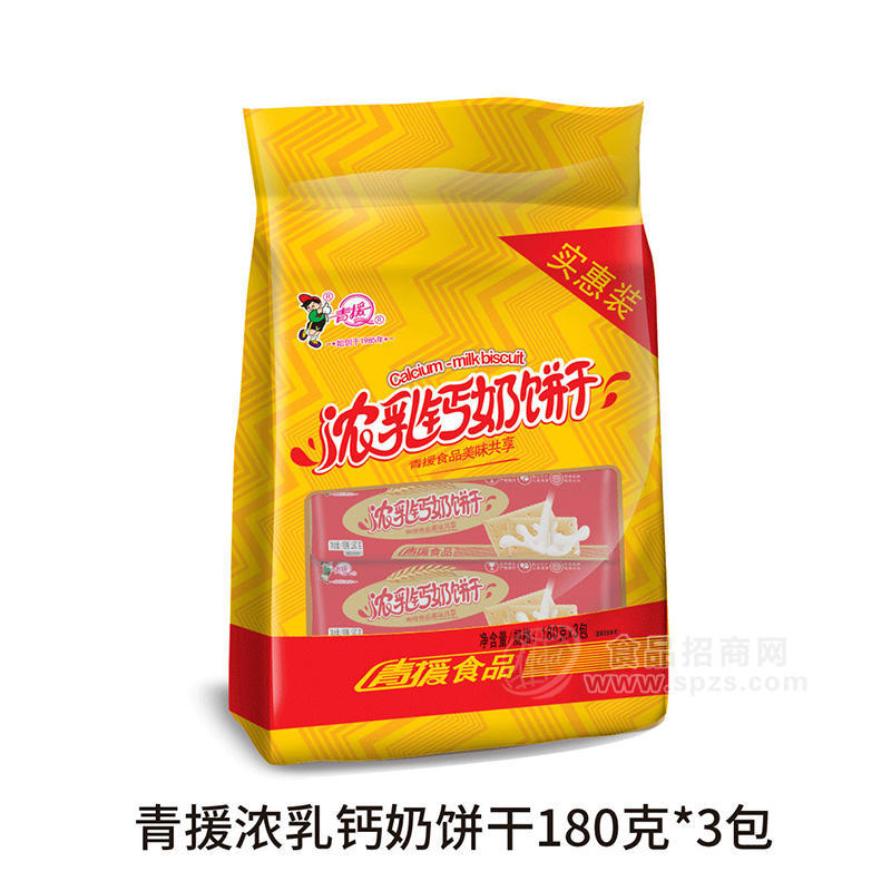 青援濃乳鈣奶餅干袋裝招商180g×3包