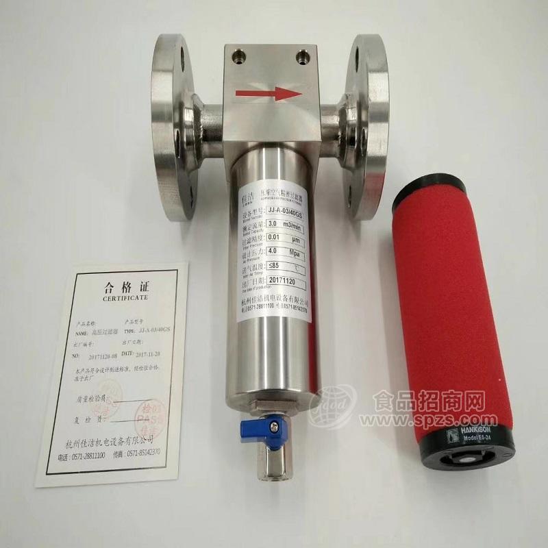 负压吸引系统消毒过滤器 灭菌过滤器