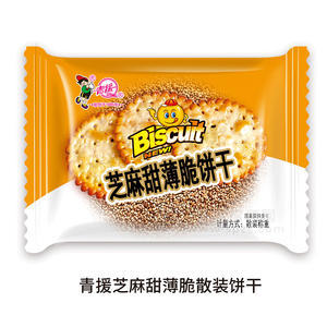 青援芝麻甜薄脆餅干袋裝招商散裝稱重