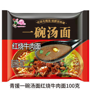 青援一碗汤面红烧牛肉面袋装招商121g