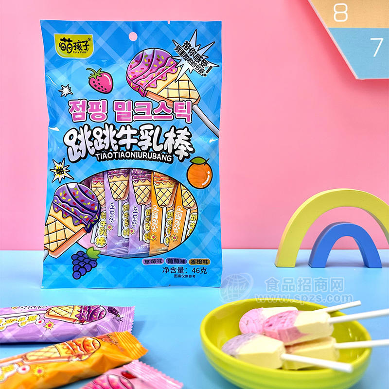萌孩子跳跳牛乳糖草莓味葡萄味香橙味袋装招商46g