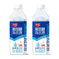 中星原味葡萄糖補(bǔ)水液飲料930ml