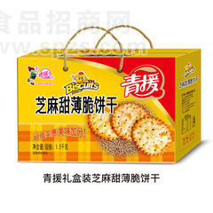 青援芝麻甜薄脆饼干礼盒装招商1.5kg