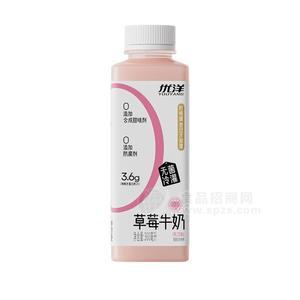 優(yōu)洋草莓牛奶360毫升無(wú)菌冷灌不含防腐劑小方瓶