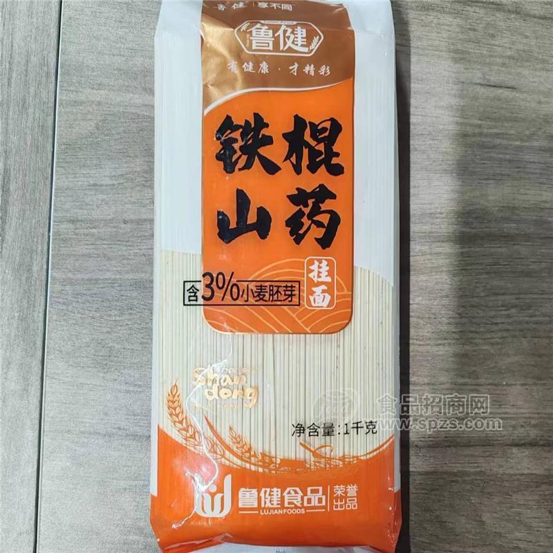 享不同系列铁棍山药挂面